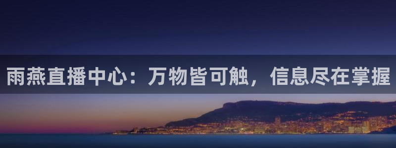 新闻图片