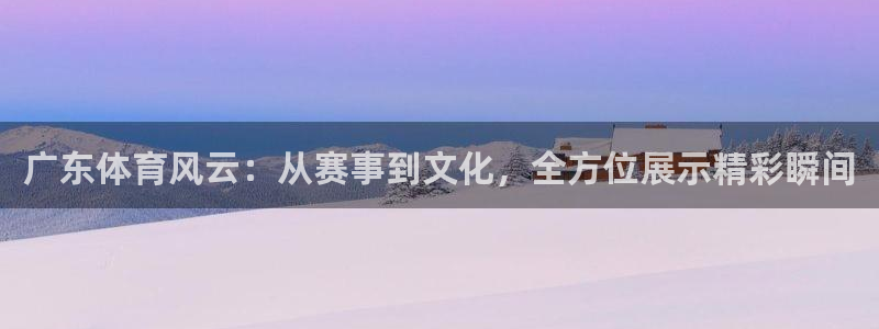 新闻图片